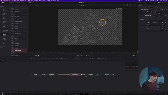Aggiungere un 'Soft Glow' per regolare la luminosità e dare più profondità al fumo.